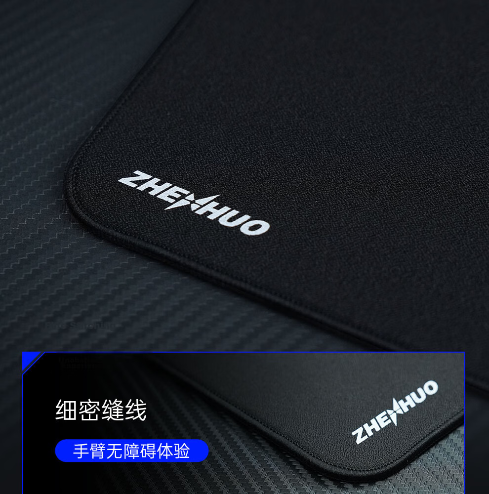 Zhenhuoxing Black 490x420x5mm Edge-Locked Mouse Pad 7