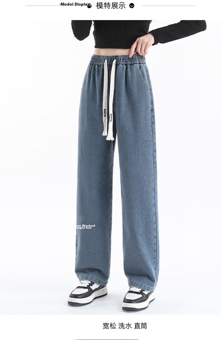 Baleno Women's Wide-Leg Jeans Casual Loose Straight-Leg Pants Spring Autumn Youth Simple Drawstring Trousers 7