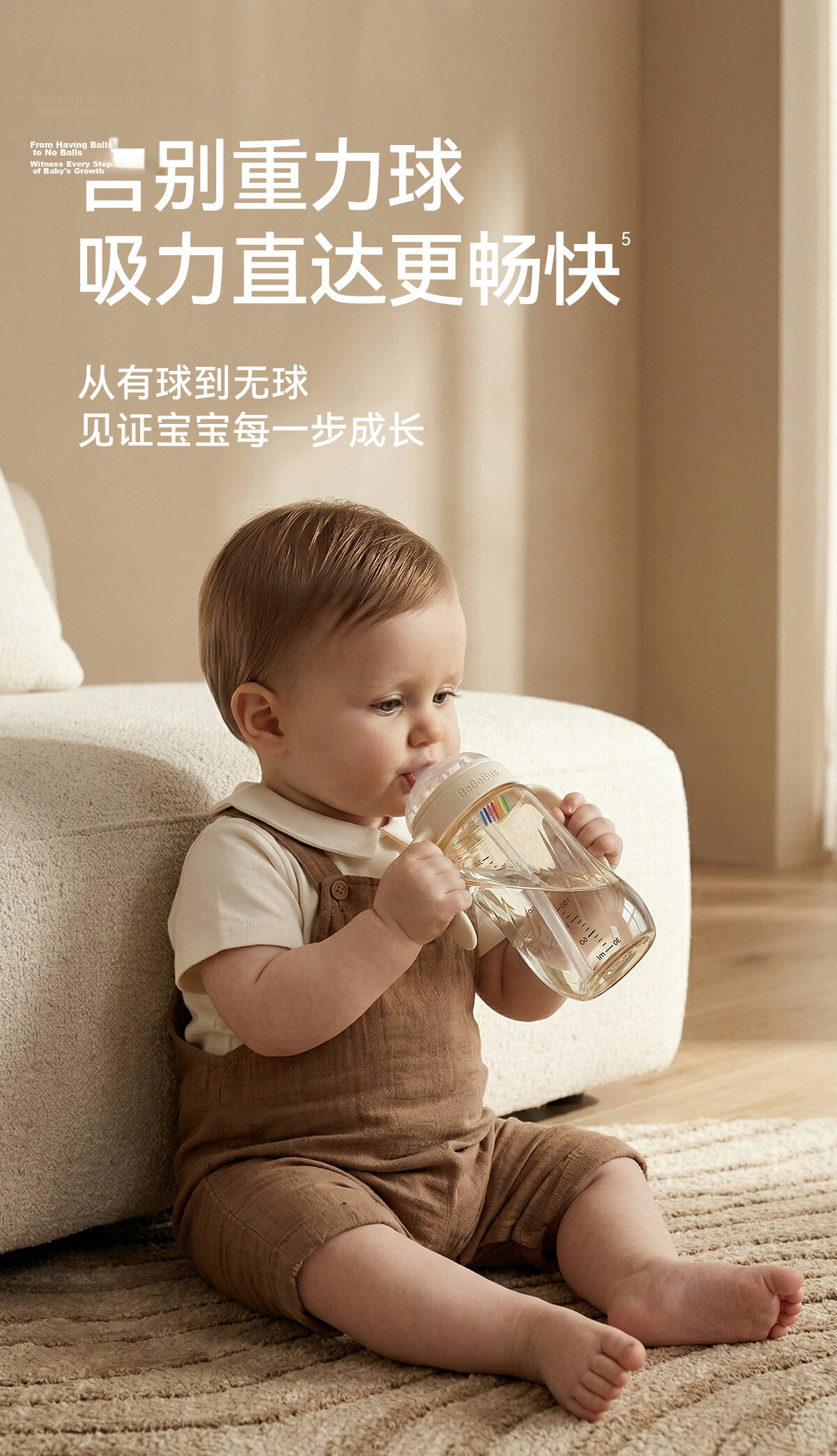 Bebebus Baby Training Cup for 7+ Months, Duckbill PPSU Anti-Choke Gravity Ball Straw Water Bottle, 300ml 12