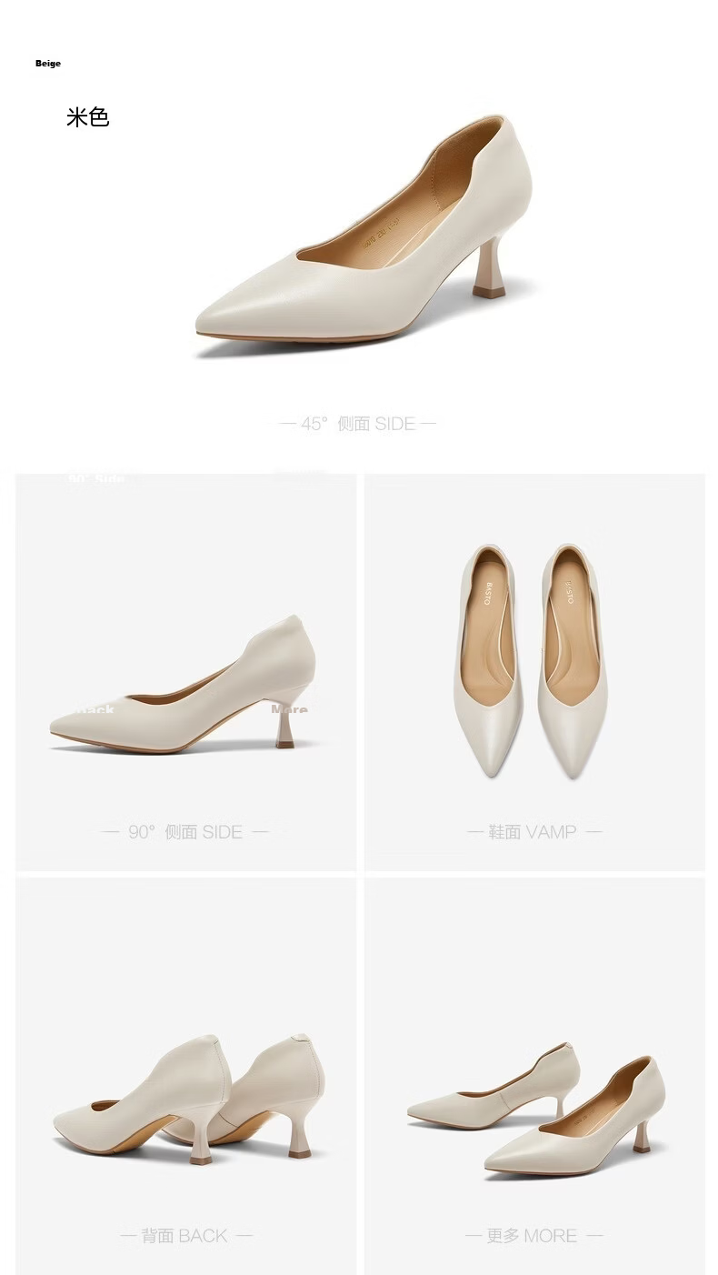 Basto 26 New Commuter Lambskin High Heel Pointed Toe Low-Cut Work Shoes Women's Single Shoes K6010CQ6 Beige 37 11