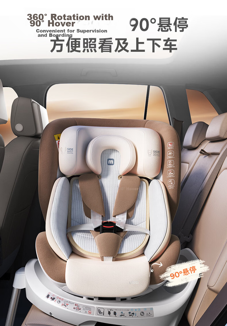 Miber Ultra Newborn Baby Child Safety Car Seat Adjustable Recline 0-12 Years Ventilated 21