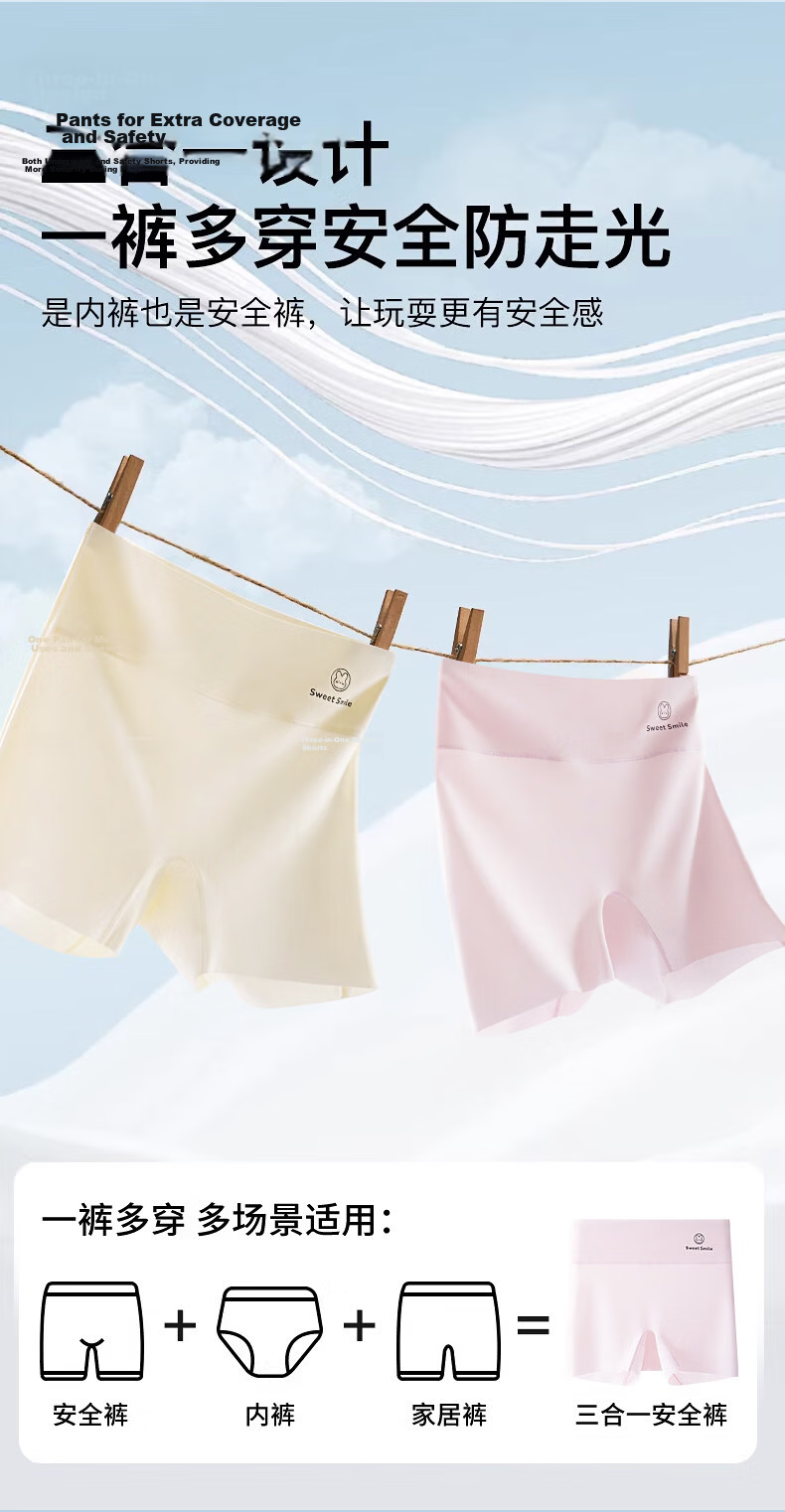 Bingxue Kapok Children's Safety Shorts Ice Silk Summer Seamless Breathable Bunny Underwear Girls Mid-Large Kids Boxer Briefs Bottoming Shorts 5