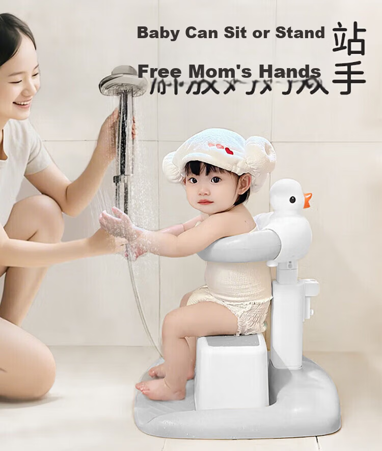 Baoshi Children's Bath Tub Seat Non-Slip Bath Stool Baby Bath Chair Infant Temperature-Sensing Bathing Stool 3