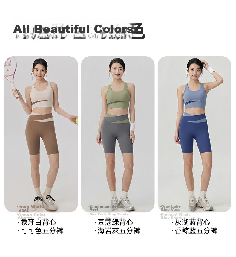 Seven Color Spun Women's Sports Set Yoga Running Cycling Pilates Fitness Breathable Built-in Cup Colorblock Tank Top and Biker Shorts 15