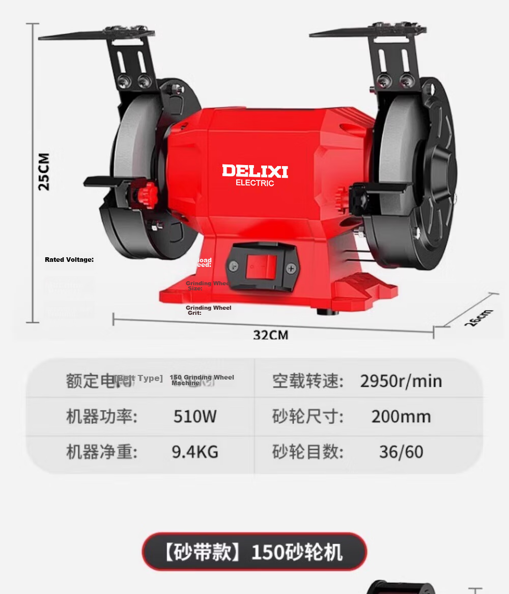 Delixi Desktop Bench Grinder Small Electric Grinding Wheel Sharpener Industrial Grade Belt Sander for Home Use 27