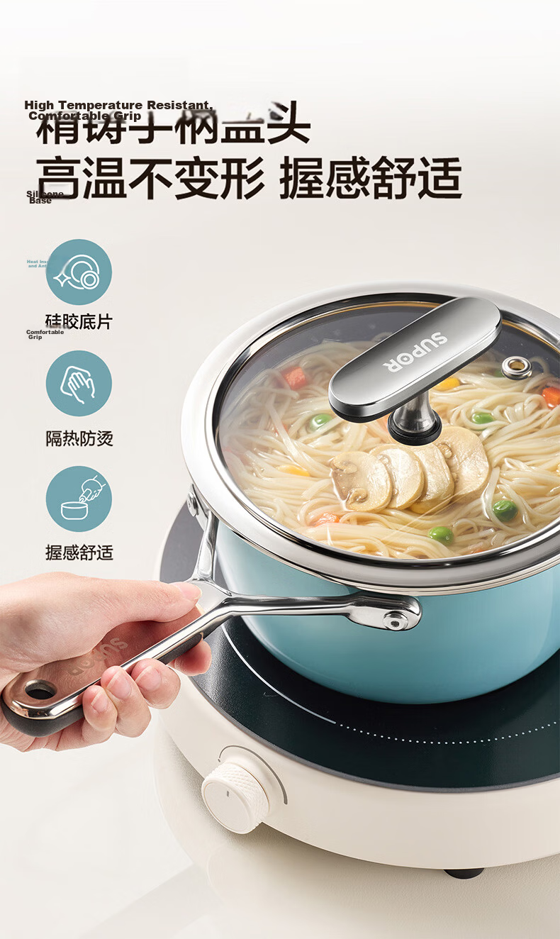 SUPOR 18cm Enamel Non-Coated Baby Food Milk Pot Flat Bottom Soup Pot Compatible with Induction and Gas Stoves 21