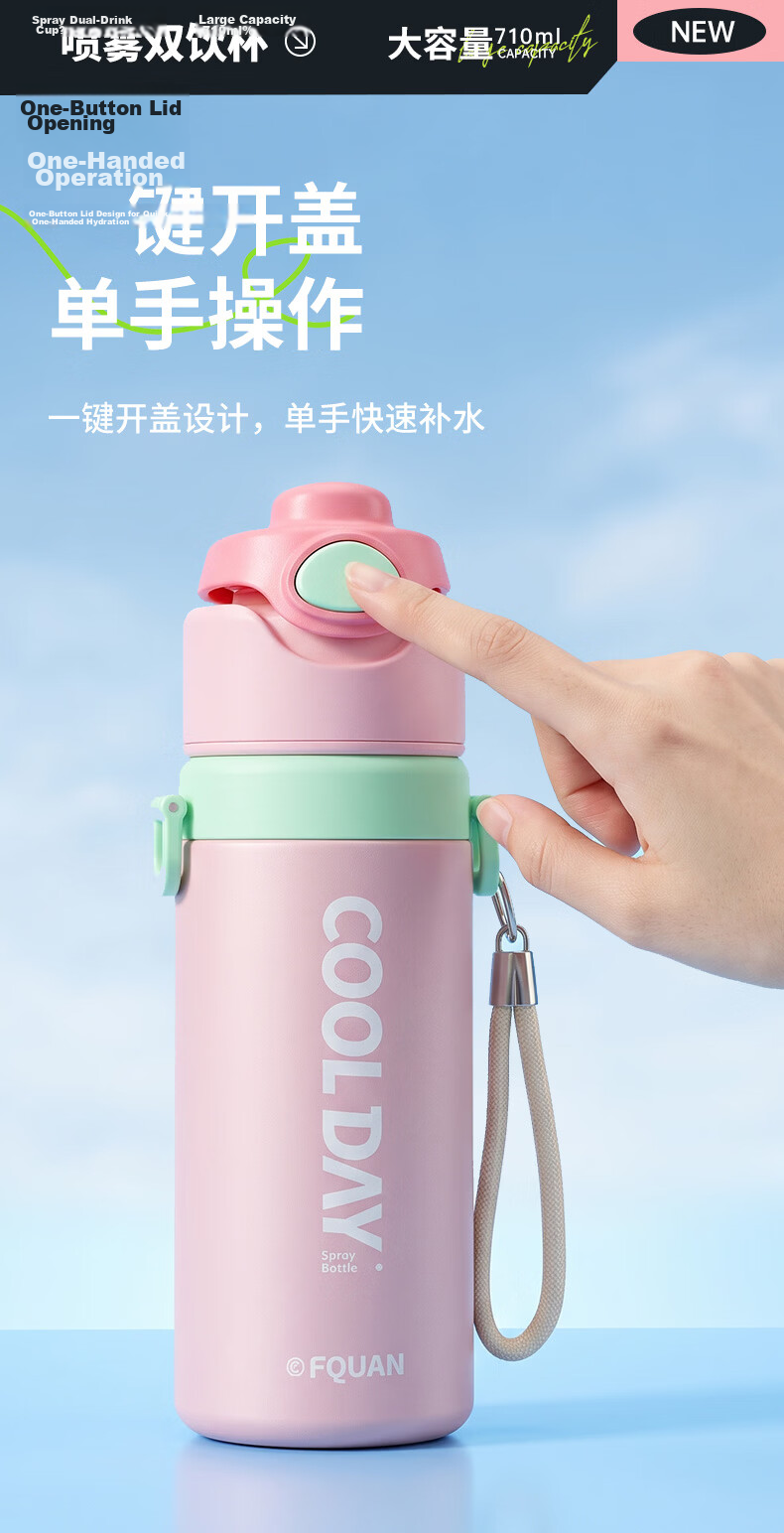 Sidomi Spray Water Cup Children's Insulated Cup 6-12 Years Student School Sports Water Bottle Summer Cooler 8
