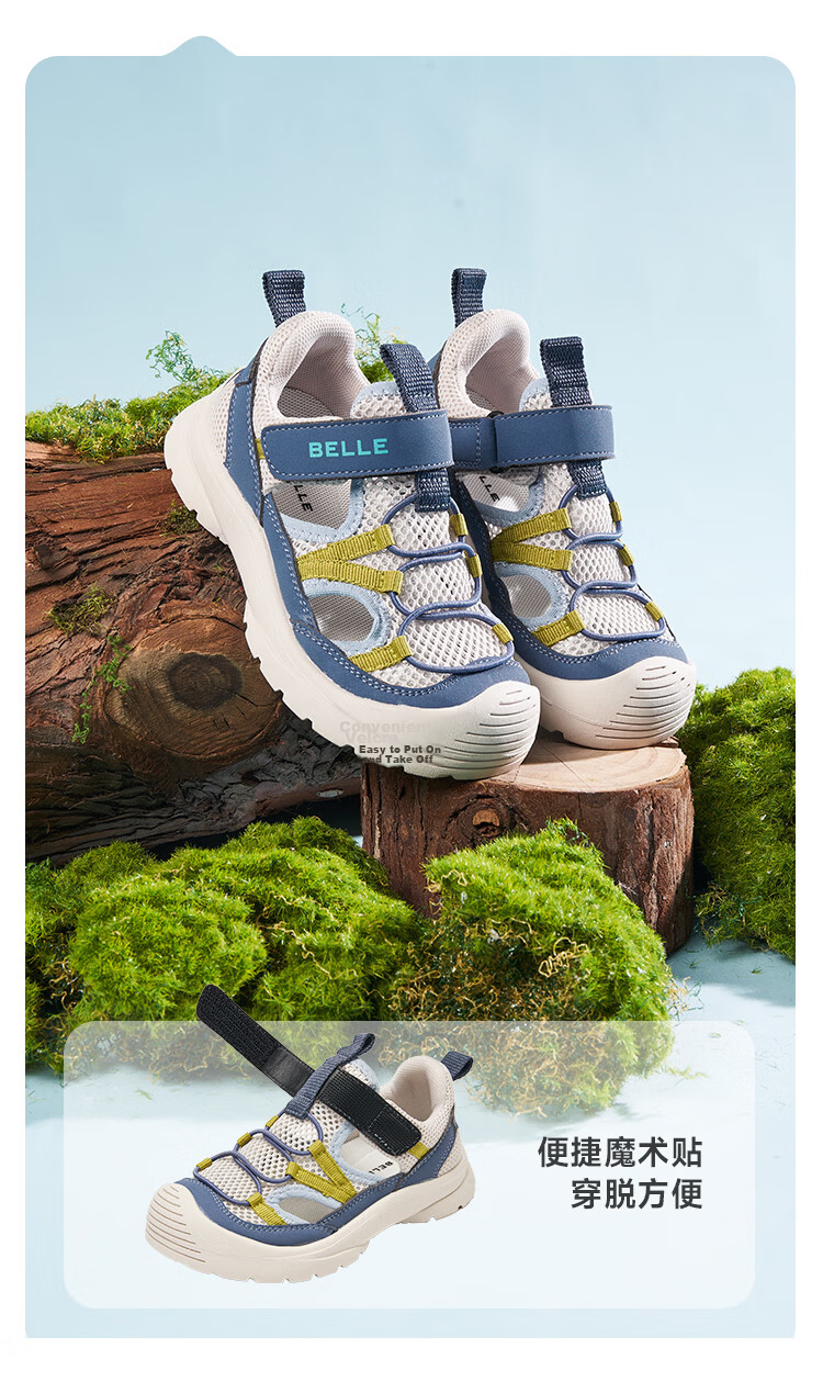 Belle Kids Girls Closed-Toe Sandals Soft Sole Water Shoes 2026 Summer New Girls Children's Sports Sandals 15