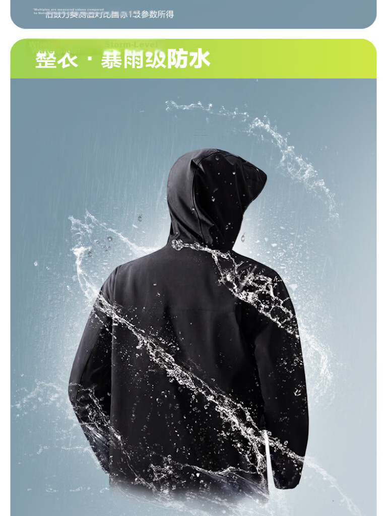 JD Jingzao Unisex Autumn Waterproof Softshell Jacket Outdoor Hard Shell Black M 4