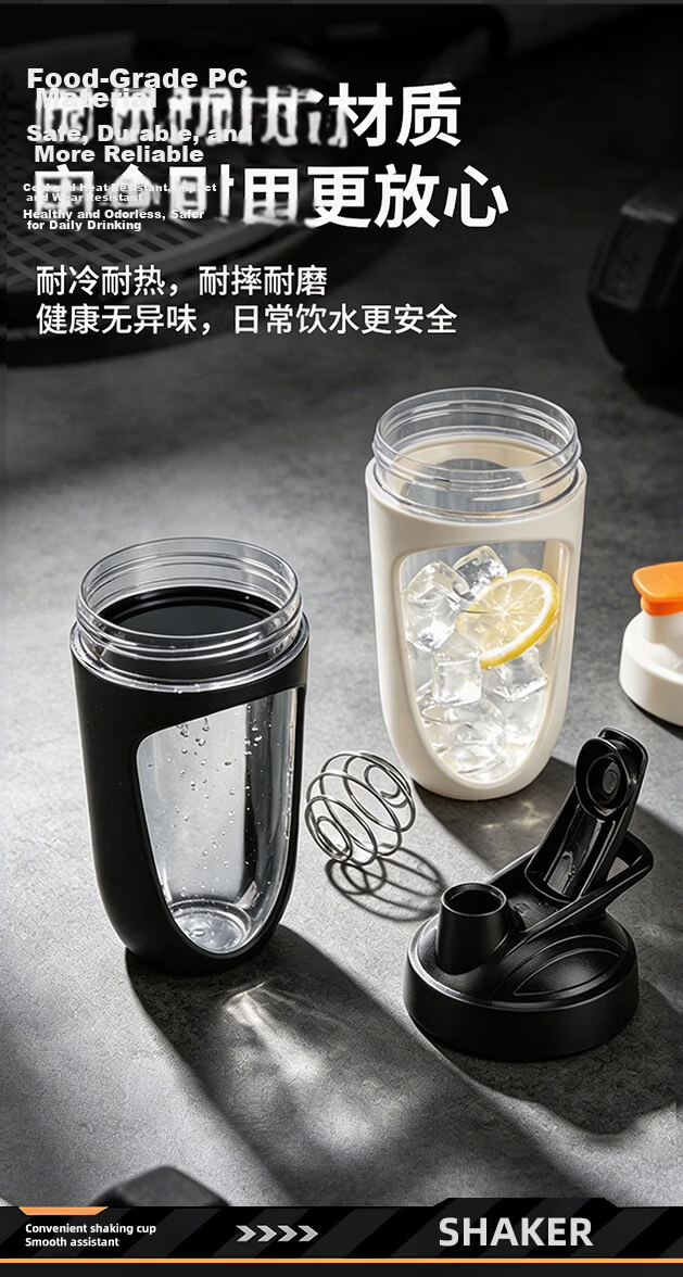 Xidomi Shaker Bottle Protein Powder Fitness Sports Water Bottle Plastic High Temperature Resistant Portable Mixing Cup for Men and Women Summer 3