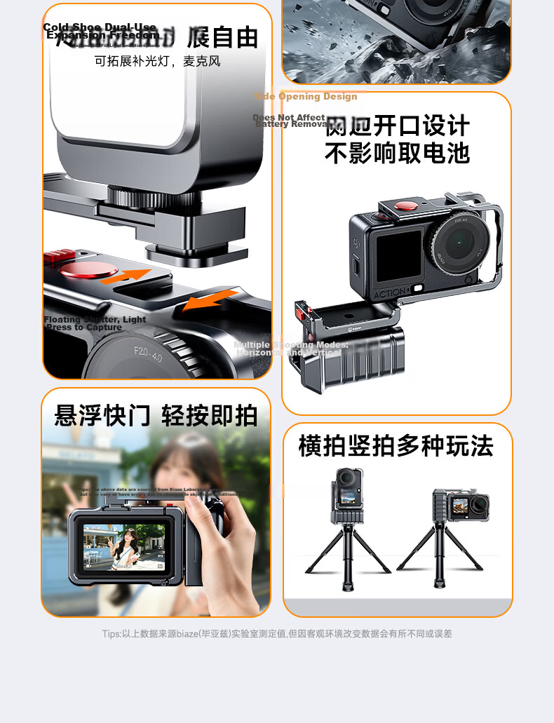 BIAZE DJI Action 6 Street Shooting Handle Set Magnetic Quick Release Cage Protective Case Ultra-Light Full Aluminum Metal Horizontal and Vertical Shooting Protection Frame Vlog Photography Expansion A 3