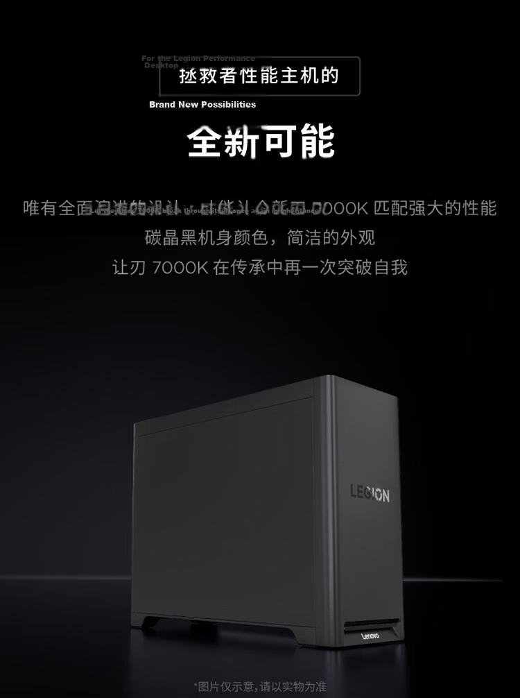 Lenovo Legion Blade 7000K Gaming Desktop PC (U7-251HX RTX 5060 Ti 8GB GPU 16GB DDR5 1TB) 6