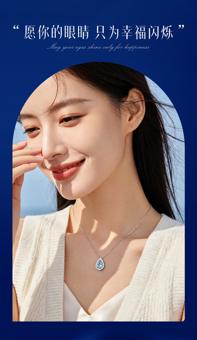 Zhenshang Silver China Gold Blue Eye Tear Silver Necklace Women's Pendant Qixi Valentine's Day Gift for Girlfriend 2026 New S925 3