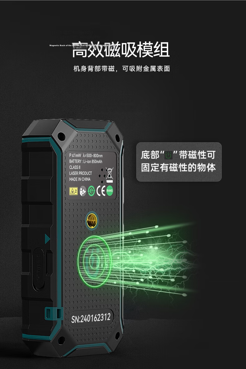 SNDWAY Yingsikes Dual-direction Laser Distance Meter High-Precision Electronic Ruler Magnetic Green Light KE100BG 11