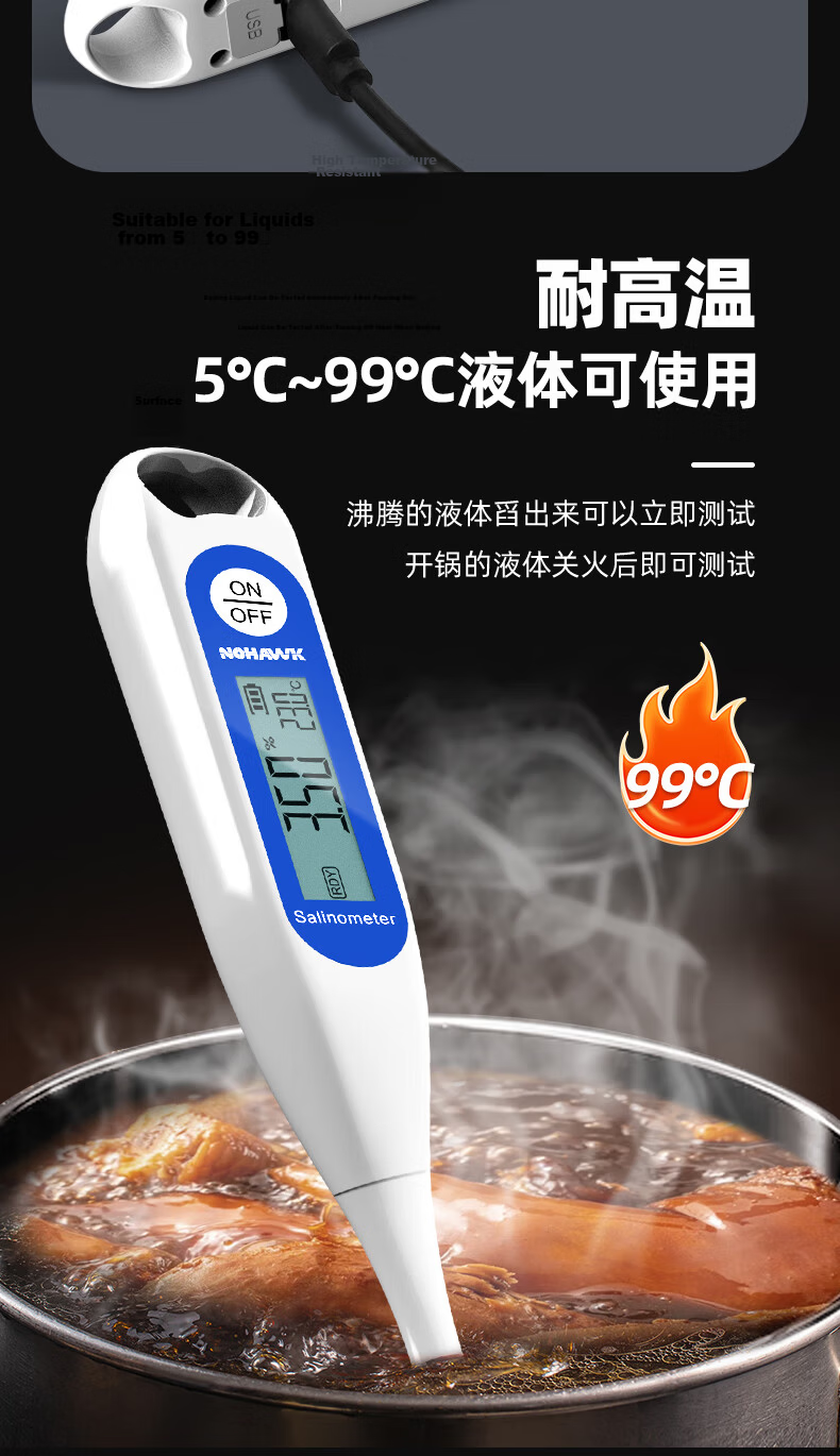 Nohawk Commercial Electronic Salinity Meter for Broth and Brine High-Precision Salt Content Tester 6