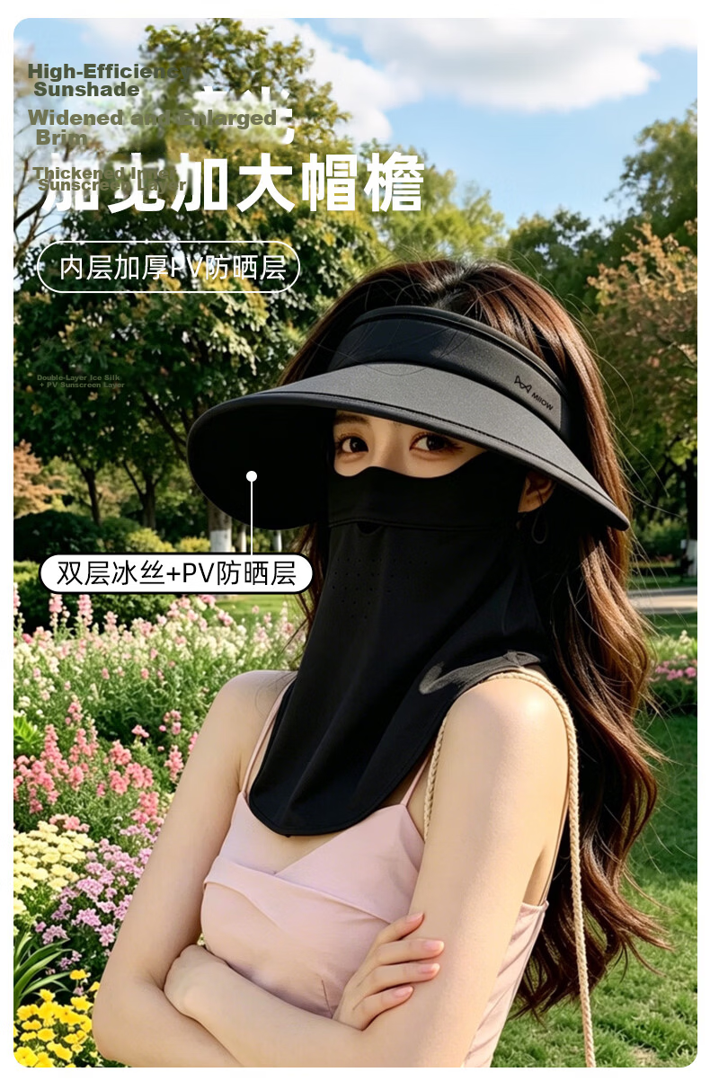Miiow Women's Sun Protection Hat Open Top Hat with Face Mask UV Protection Black 5