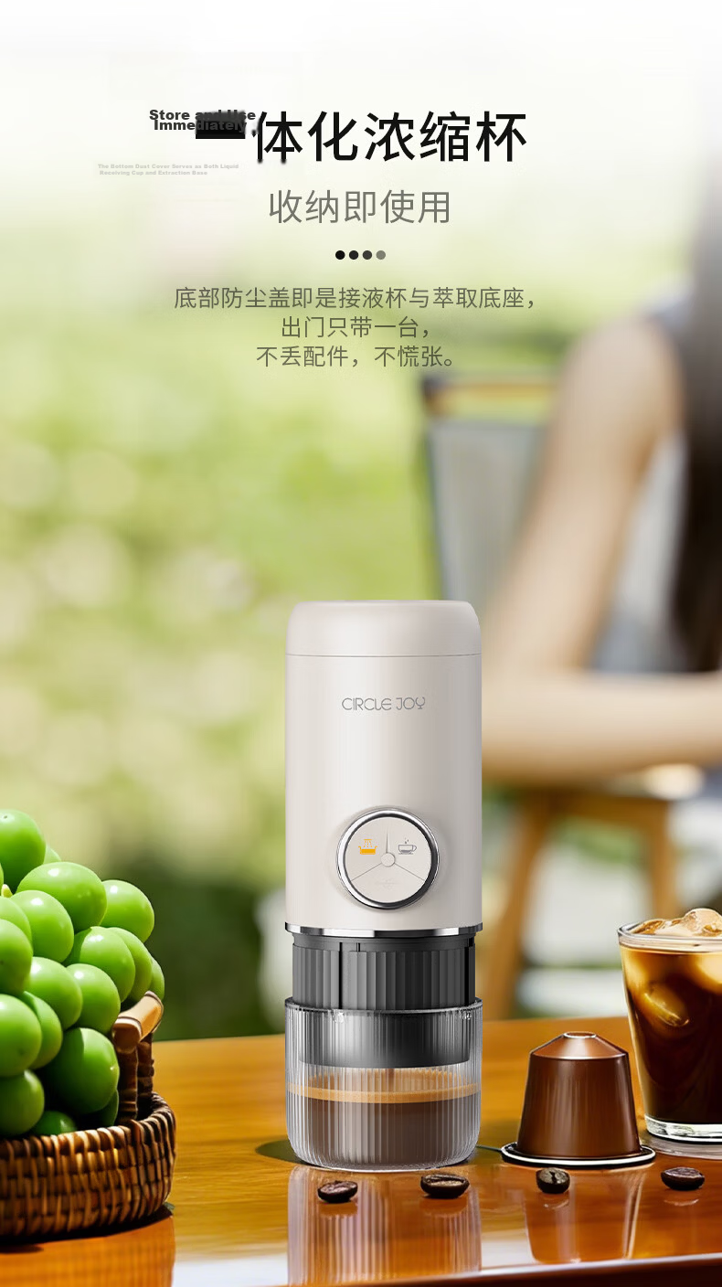 Circle Joy Portable Coffee Maker Car Espresso Semi-Automatic Home Outdoor Camping Electric Coffee Grinder 7-Piece Set 14