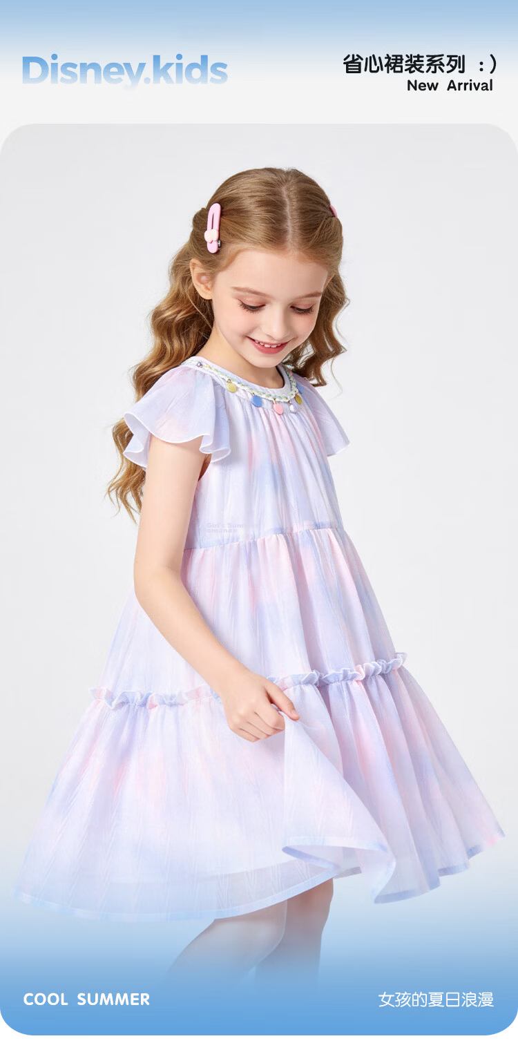 Disney Girls Tie-Dye Summer Dress with Cap Sleeves and Ruffled Hem, Sweet Princess Style, Pink Purple, Size 120 1