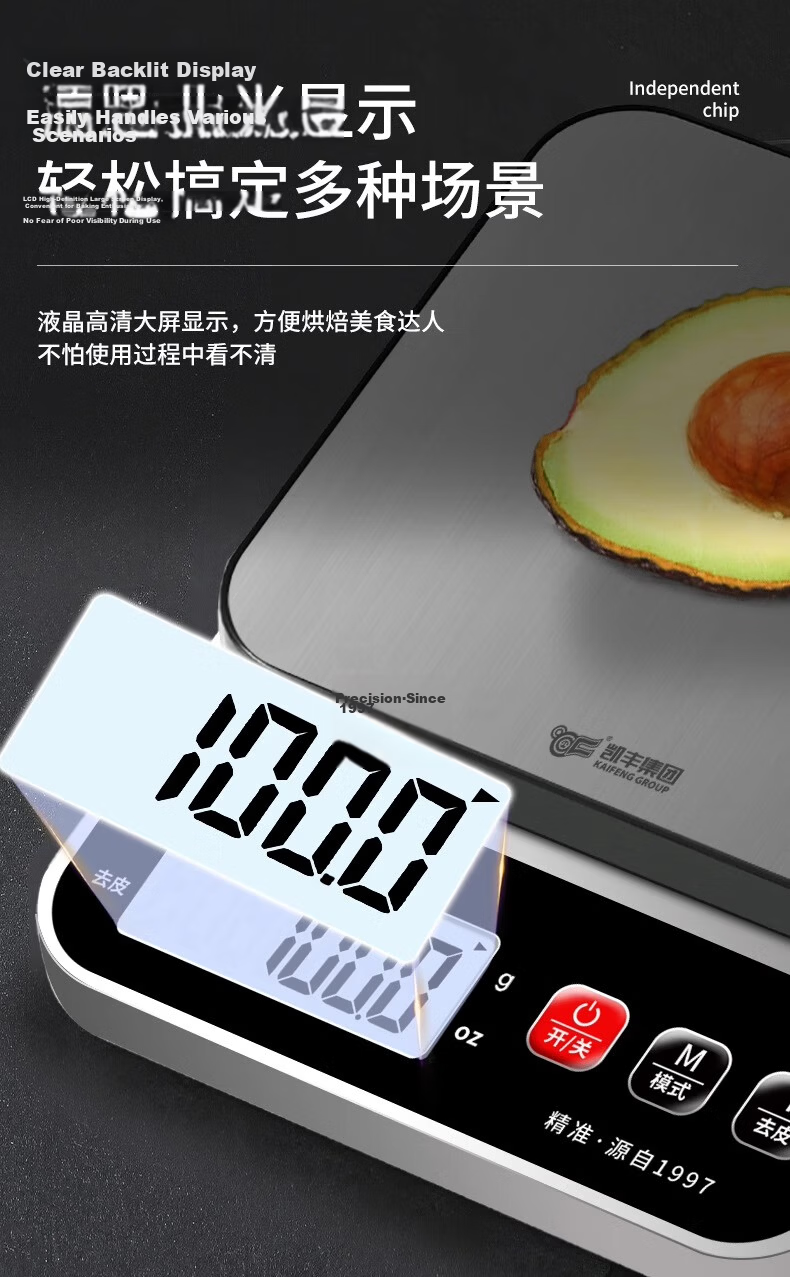 Kaifeng Kitchen Scale Electronic Precision Digital Food Scale High Accuracy Small Household Baking Weight Scale Gram Scale 7