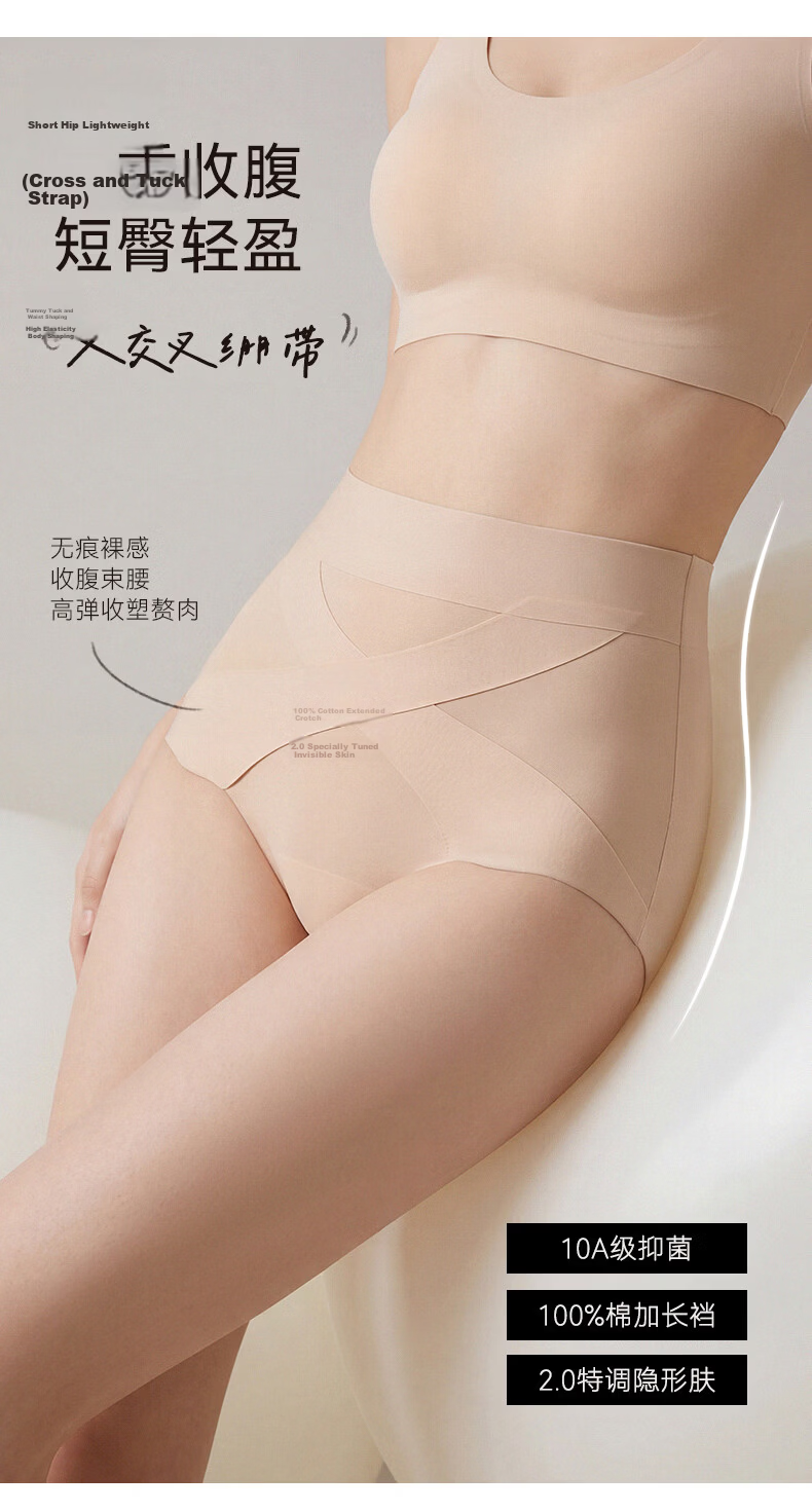 Ordifen High Waist Tummy Control Butt Lifting Women's Underwear 100% Cotton Antibacterial Crotch Summer Postpartum Slimming Pants M 1
