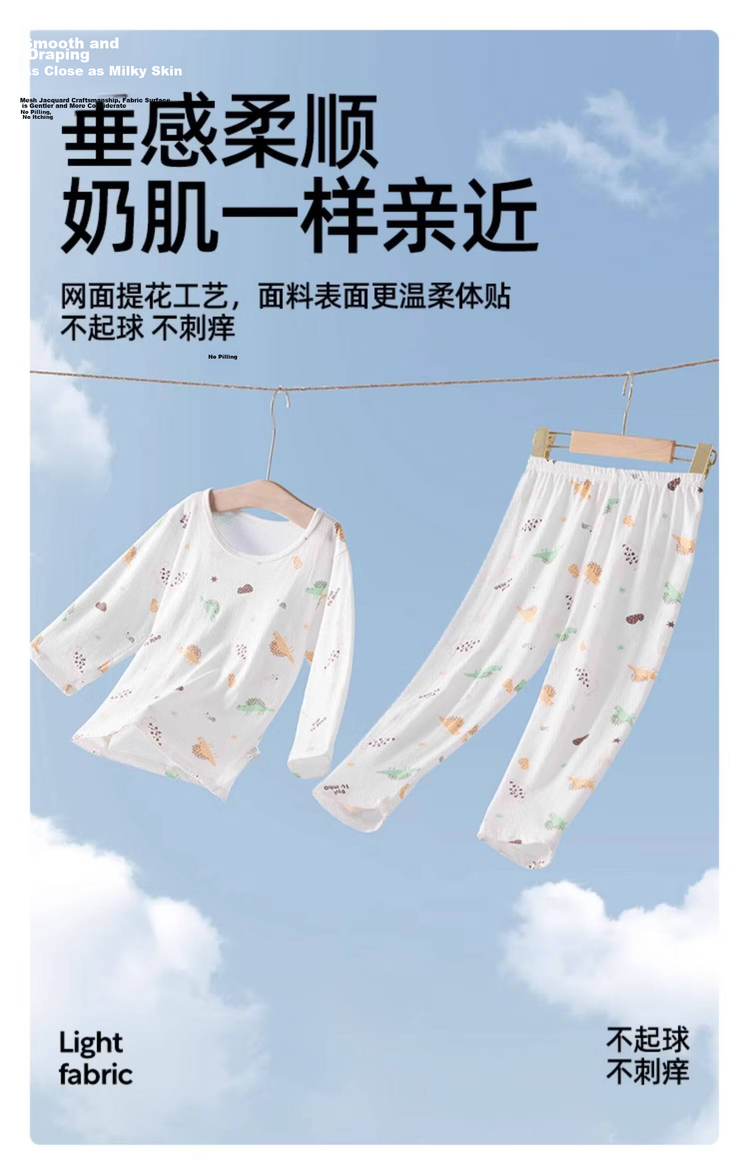 JOYNCLEON Kids Cotton Long Sleeve Pajama Set Boys Girls Summer Thin Air Conditioning Homewear Jtz198906 7