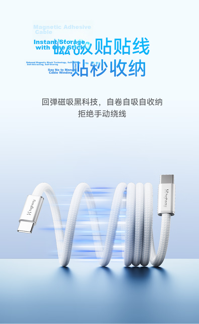Highsay 240W Magnetic Braided Type-C Fast Charging Cable for Apple iPhone 17 Pro, Tablet, Car Use, Vibrant Orange 3
