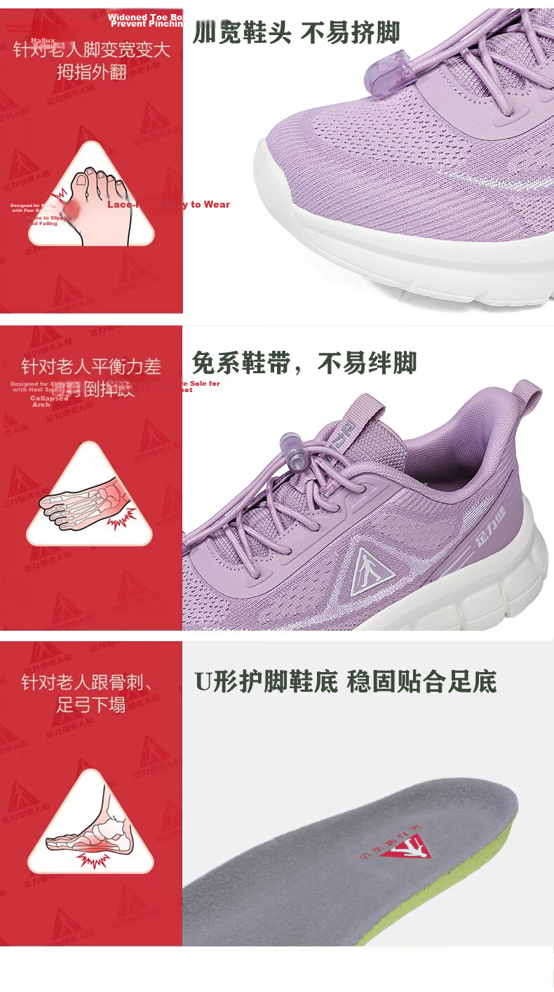 Zulijian Elderly Women's Shoes Summer 2026 New Breathable Mesh Sports Casual Walking Shoes for Middle-aged and Elderly Moms 22