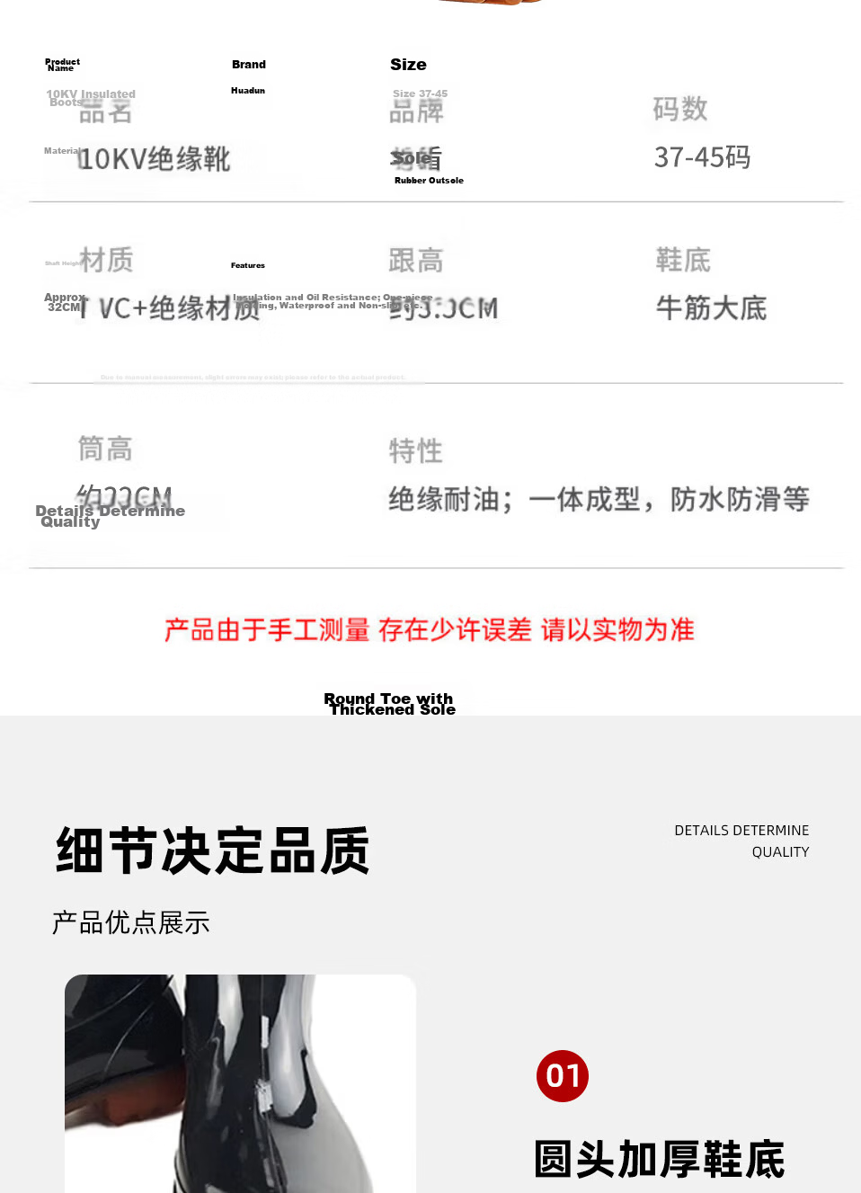 Huadun 10kV Insulated Boots High Tube Rain Boots Safety Shoes Insulated Rubber Sole Oil and Acid Alkali Resistant Black Size 40 6