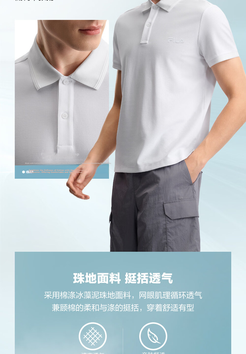 FILA Official [Yi Yangqianxi Edition] Men's Short Sleeve Polo Shirt 2026 Summer Cooling Top 4