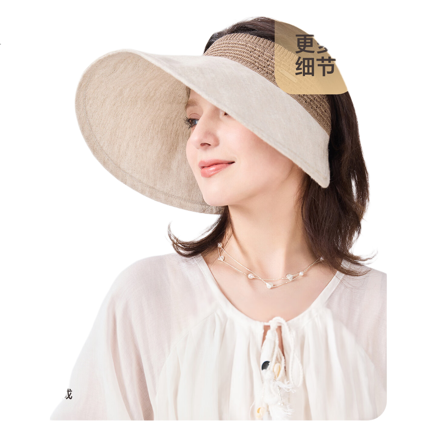 White Image 1