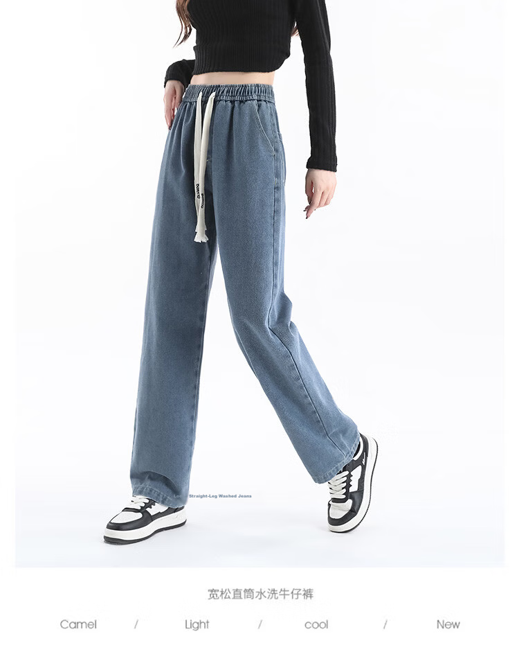 Baleno Women's Wide-Leg Jeans Casual Loose Straight-Leg Pants Spring Autumn Youth Simple Drawstring Trousers 8