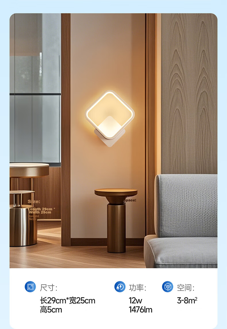 HP Eye Protection Wall Lamp Bedside Lamp LED Modern Minimalist Living Room Background Wall Light Stairway Corridor Lighting Fixture 12