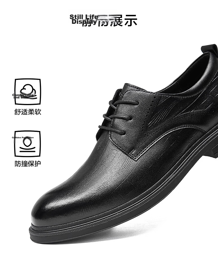 HLA Heilan Home Men's Fashion British Business Embossed Wear-Resistant Versatile Leather Shoes 9