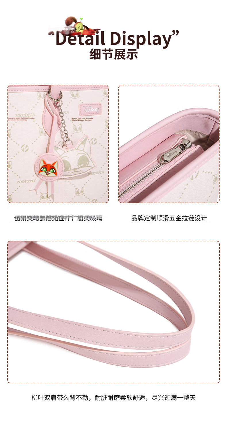 Disney Zootopia Collaboration Luxury Women's Shoulder Bag Large Capacity Tote Birthday Gift for Girls 10