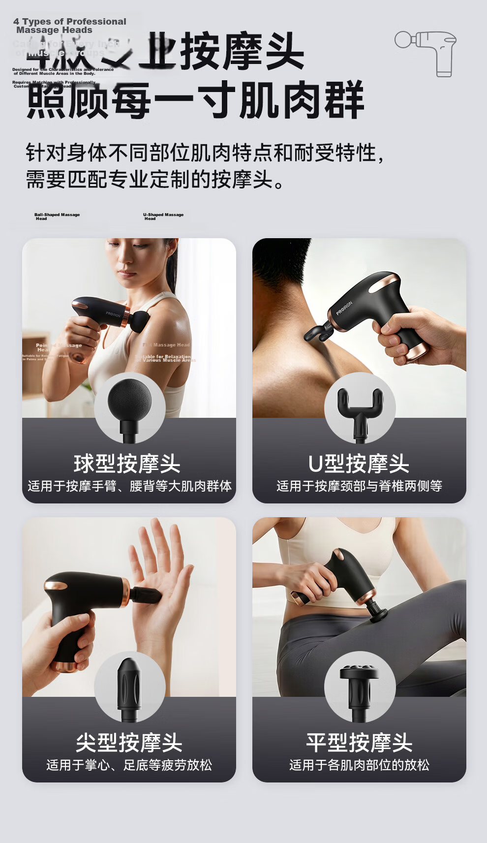 PROIRON Puliai Fascia Gun Massager Shoulder Neck Waist Back Massager Mini Portable Gift for Parents Mother's Day Valentine's Day Qixi Festival Birthday 15