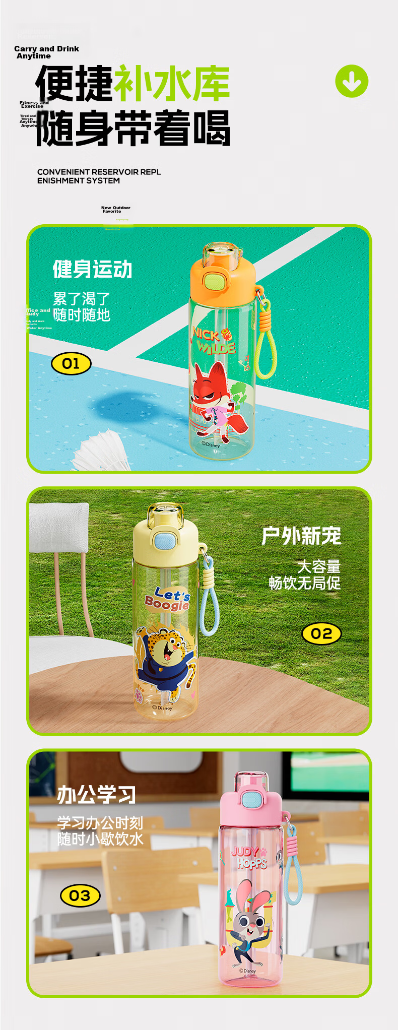 Disney Kids Spray Water Bottle with Straw High-Quality Plastic Cup Summer Boys Girls Elementary School 6-12 Years Spray Bottle 11