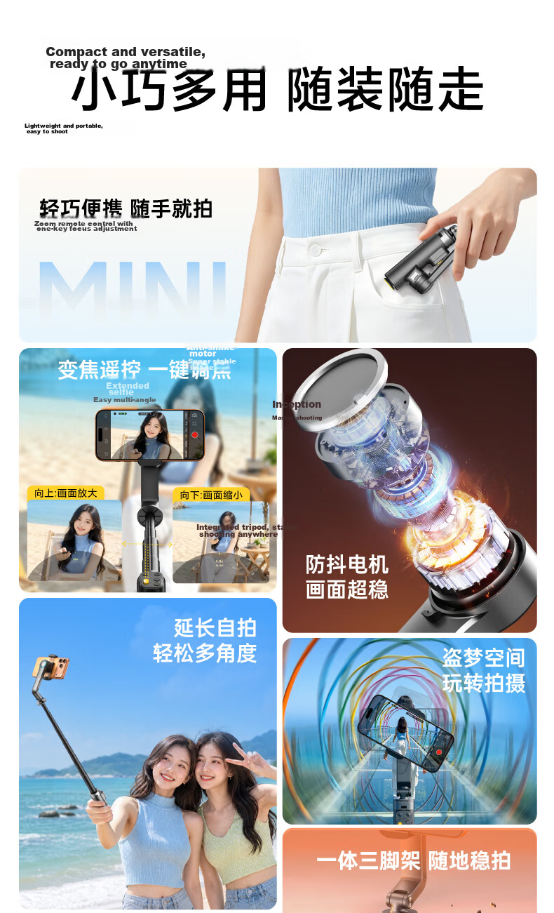 Aokawa Q1 Concert Zoom Selfie Stick Gimbal 360-Degree Rotating Mobile Phone Camera Stabilizer Anti-Shake 2026 New Travel Tripod 3