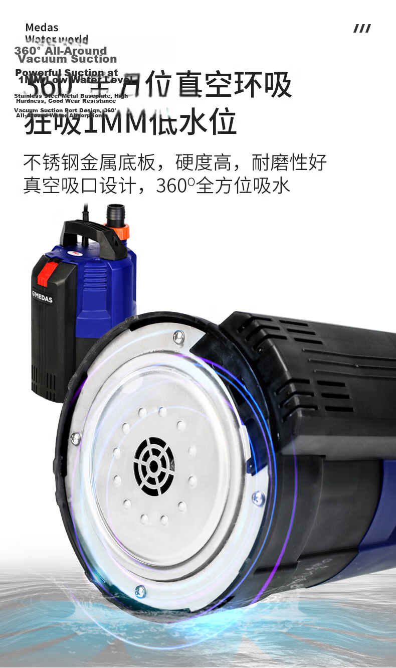 Medas Submersible Pump Household Small Low Suction Drainage Pump Low Water Level Basement Elevator Automatic Water Pump 220V 5