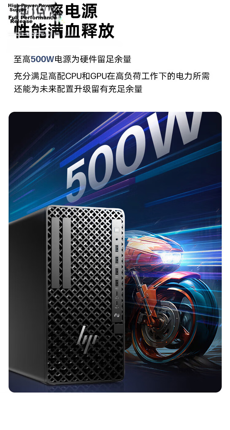 HP Z1 G1i Graphics Workstation Desktop Ultra5 235 vPro/16GB/512GB SSD/Integrated Graphics 13