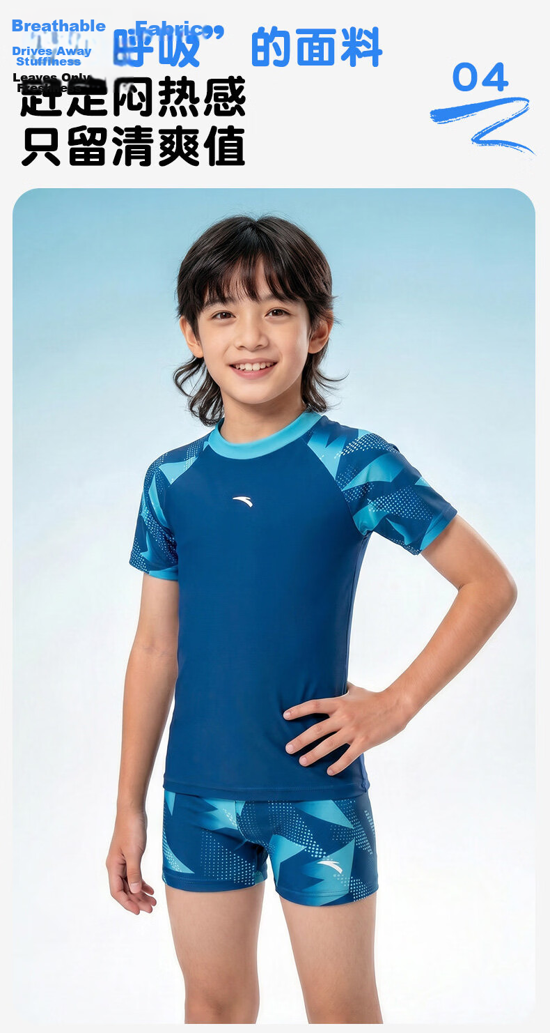ANTA Kids Boys Two-Piece Quick-Dry Sun-Protective Swimsuit 2026 New Children's Youth Swim Training Suit 12