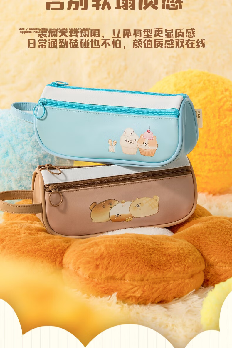Deli Puffy Dog Boat-Shaped Pencil Case for Primary Students Large Capacity Cartoon Pencil Box Multifunctional Student Stationery Box/Pencil Case with Handle Pink Graduation Gift 7