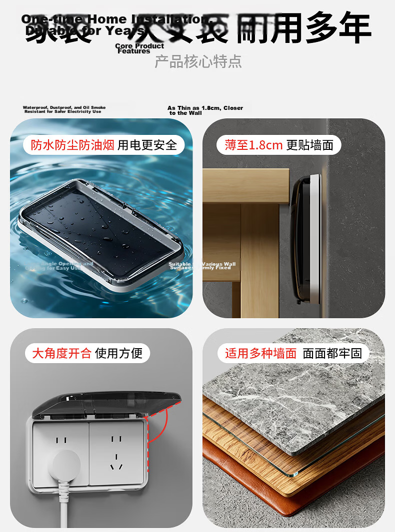 CHIGO 86-Type Ultra-Thin Waterproof Socket Box Adhesive Bathroom Kitchen Waterproof Cover Two-Gang Ultra-Thin Waterproof Box 4