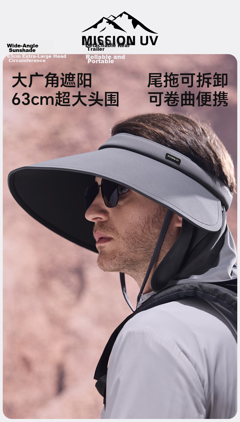 MISSION UV Large Brim Sun Protection Hat for Men, Sunshade Fishing Cap, Open Top Mountaineering Hat, Summer Outdoor UV Protection Sun Hat 1
