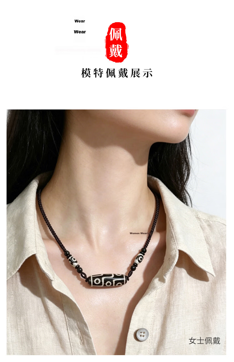 Lingfei Nine-Eyed Dzi Bead Pendant Necklace Black and White Agate Pendant Couple Qixi Festival Gift Unisex with Certificate 6