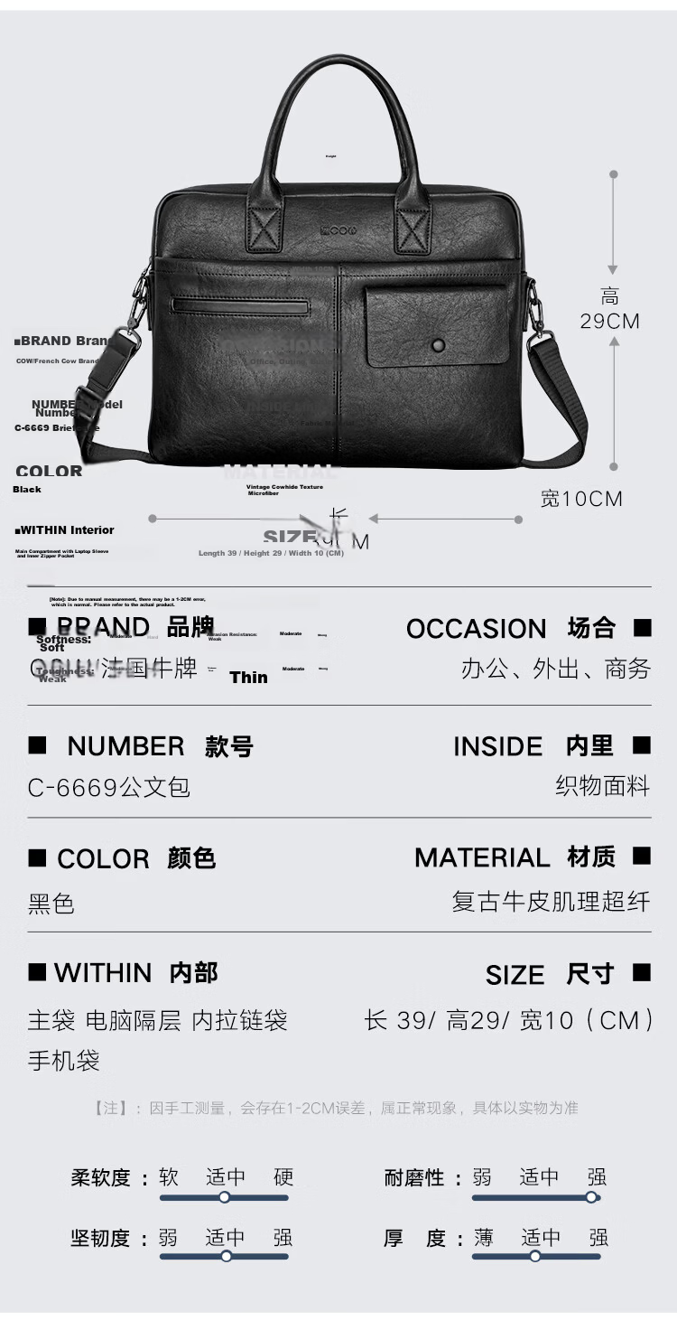 COW Men's Handbag Business Briefcase Laptop Bag Fashion Trendy Shoulder Crossbody Bag C-6669 Black 11