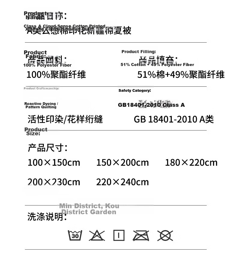 Hongdou Class A Summer Cooling Quilt Air Conditioning Quilt 51% Cotton Core Summer Thin Quilt 200*230cm 19