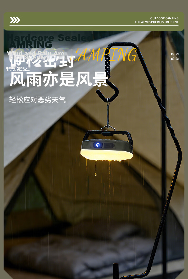 Dexu Outdoor Camping Lantern Long-lasting 72H Emergency Power Outage Home Rechargeable Camping Tent Decorative Ambient String Lights 11