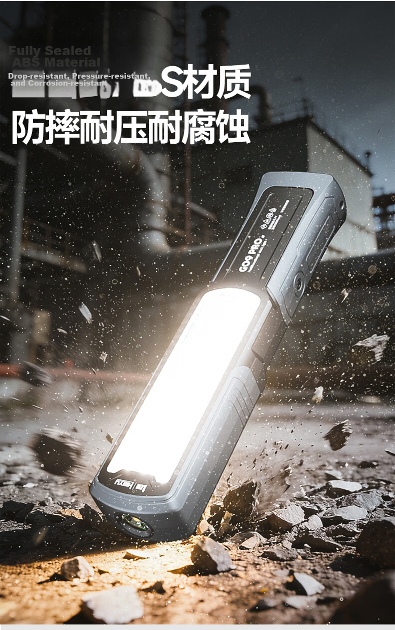 LEM Work Light Automotive Repair Lamp High Brightness Magnetic Rechargeable Emergency Flashlight 14