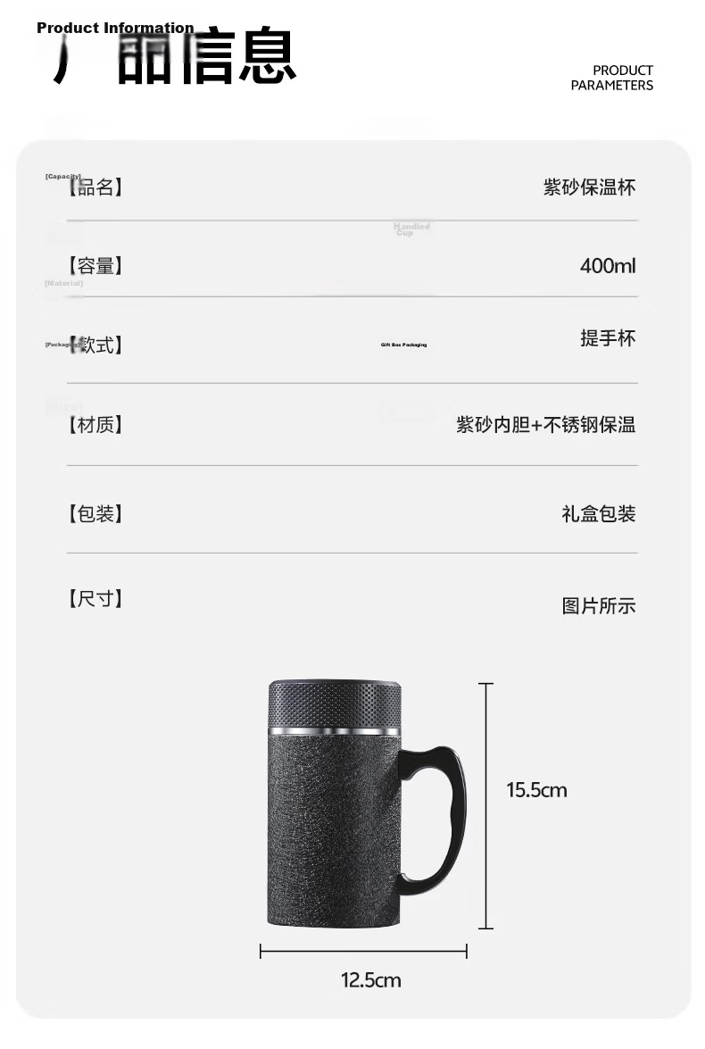 Fanjie Purple Clay Insulated Tea Cup for Men Birthday Gift for Dad Father Teacher Elderly Retired Practical Souvenir 14