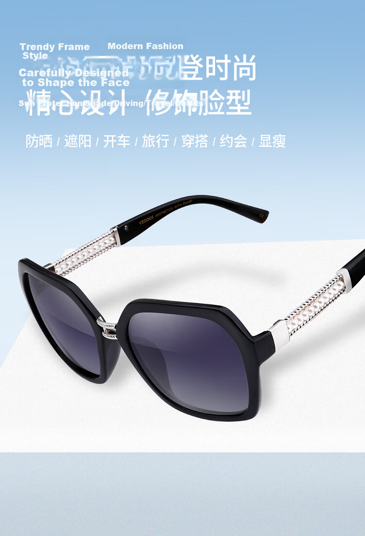 Vigosh Polarized Sunglasses Fashion Elegant Face-Slimming UV Protection Driving Glasses for Women Gift for Mom 2
